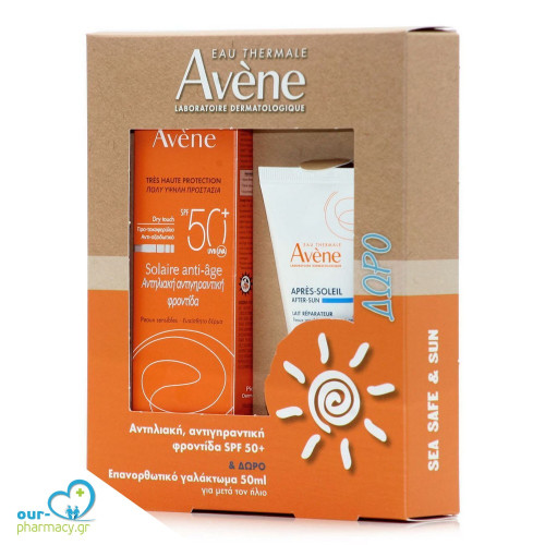  Avene Promo Soins Solaires Creme AntiAge SPF50+ 50ml με ΔΩΡΟ After Sun 50ml