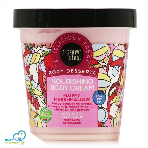 Organic Shop Body Desserts Fluffy Marshmallow Ενυδατική Κρέμα 450ml