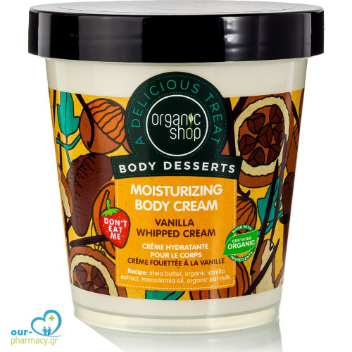 Organic Shop Body Desserts Vanilla Whipped Cream Ενυδατική Κρέμα Σώματος με Άρωμα Βανίλια 450ml