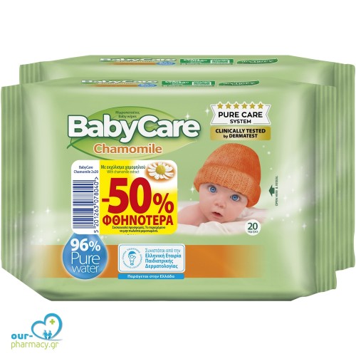 Μωρομάντηλα BabyCare Chamomile Mini Pack 20τμχΧ2 πακέτα - sticker -50%