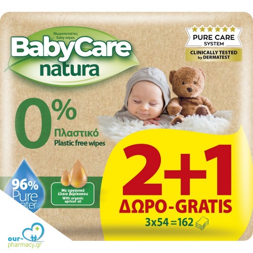 Μωρομάντηλα BabyCare Natura 54τμχΧ2+1 πακέτα