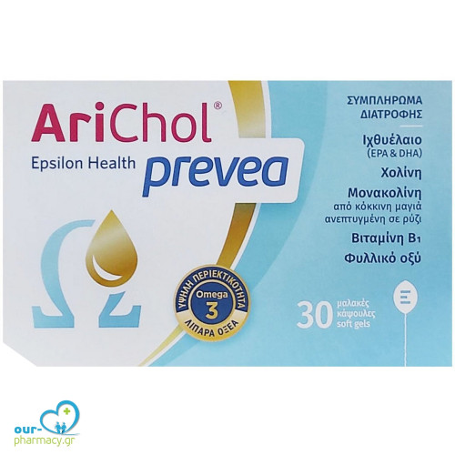 Epsilon Health Arichol Prevea Ιχθυέλαιο 30 μαλακές κάψουλες