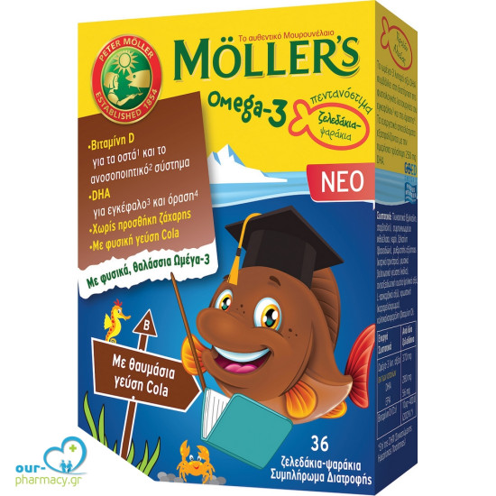 Mollers Omega 3 Μουρουνέλαιο 36 ζελεδάκια Cola -  7070866038236 - Ανοσοποιητικό