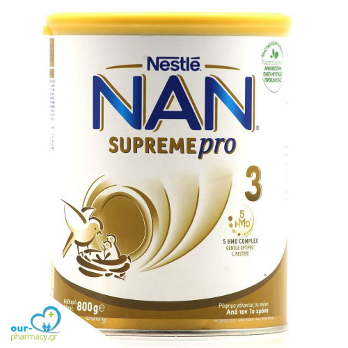 Nestlé NAN SUPREMEPRO 3 SINERGITY 800g. Ρόφημα γάλακτος σε σκόνη