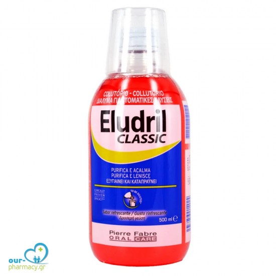 ELGYDIUM Eludril Classic Στοματικό Διάλυμα 500ml -  3577056017025 3577056023156 - Διαλύματα/Spray/Gel Στόματος