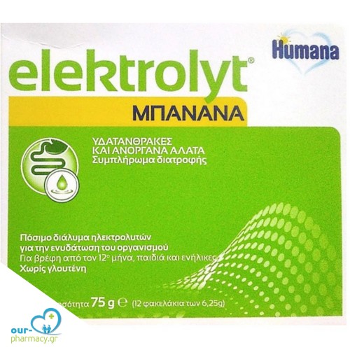 Humana Elektrolyt Μπανάνα, 12 φακελάκια x 6,25gr