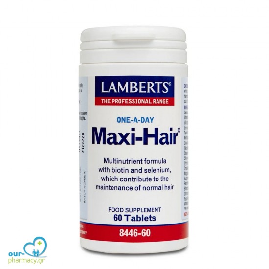 LAMBERTS MAXI HAIR 60TABS -  5055148412548 5055148414252 - Βιταμίνες