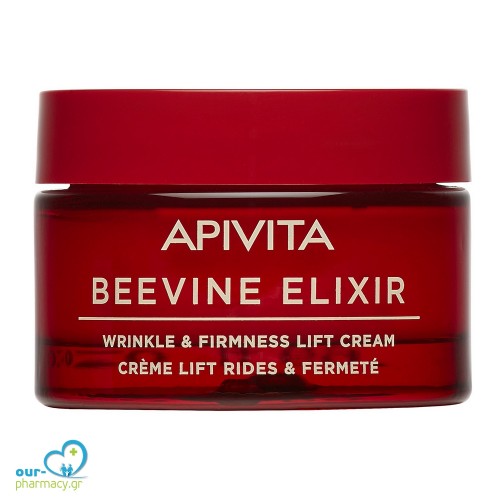 Apivita Beevine Elixir Wrinkle & Firmness Lift Light Texture 50ml