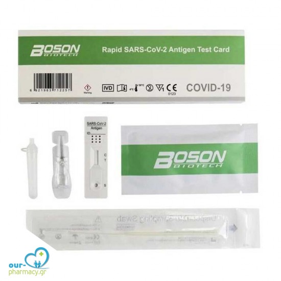 Boson Rapid SARS-CoV-2 Γρήγορο Τεστ Αντιγόνων 1τμχ