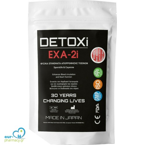 Kenrico Detoxi EXA-2i Φυσικά Επιθέματα Απορρόφησης Τοξινών 10τμχ