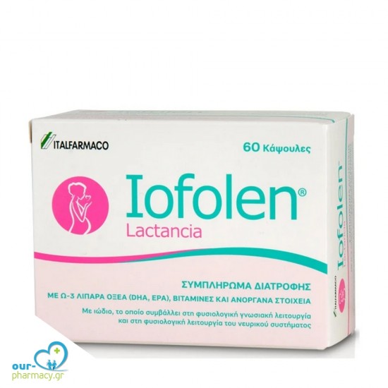 Iofolen Lactancia Συμπλήρωμα Διατροφής για το Θηλασμού, 60caps -  8024790301002 - Εγκυμοσύνη - Εμμηνόπαυση - Γονιμότητα