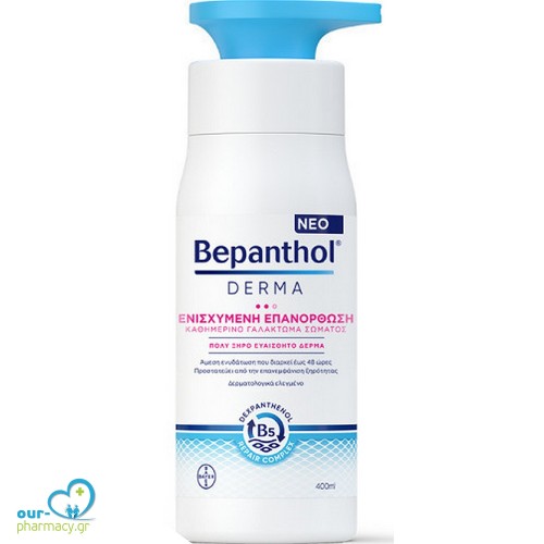 Bepanthol Derma Καθημερινό Γαλάκτωμα Σώματος για Ενισχυμένη Επανόρθωση Κατάλληλο για Πολύ Ξηρό Δέρμα, 400ml