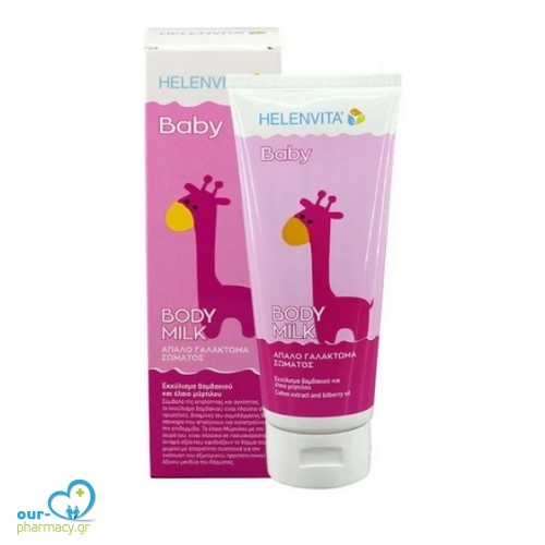 Helenvita Baby Body Milk, Βρεφικό Απαλό Γαλάκτωμα Σώματος 200ml