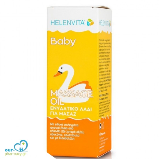 Helenvita Baby Massage Oil Ενυδατικό Λάδι για Μασάζ, 110ml -  5213000523911 - Ευαίσθητο - Ατοπικό Δέρμα - Γαλακτώματα