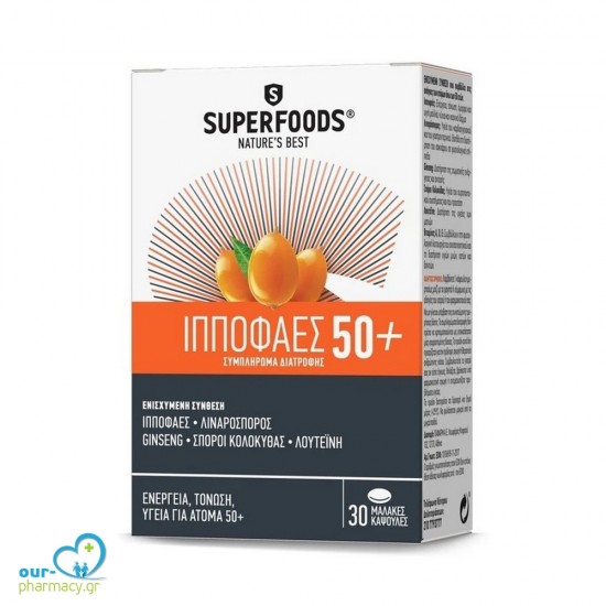 Superfoods Ιπποφαές (50+) 30caps -  5213006870736 - Βότανα - Φαρμακευτικά Φυτά