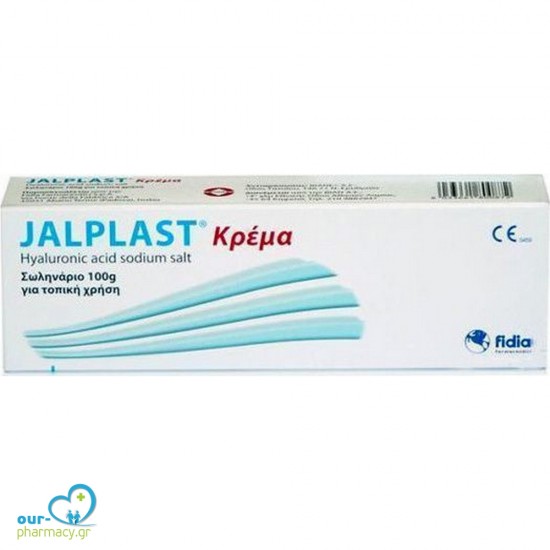 Jalplast Cream Επουλωτική Kρέμα, 100gr -  8033661800872 - Περιποίηση μετά τον ήλιο - Εγκαύματα