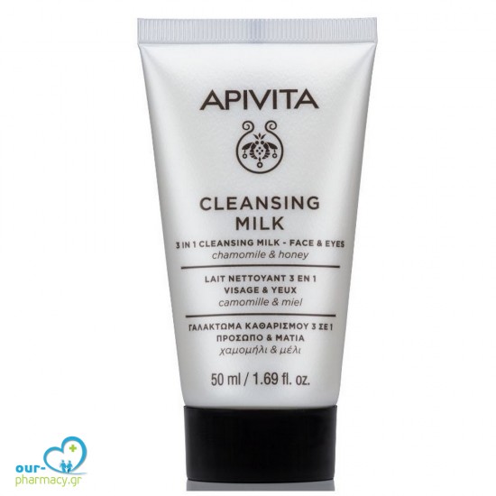 Apivita Cleansing Milk 3 In 1 Cleansing Milk for Face & Eyes 50ml -  5201279072858 - Καθαρισμός Προσώπου και Ματιών