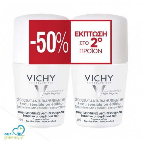 Vichy Deodorant 48hrs Roll On 48ωρη Αποσμητική Φροντίδα για Ευαίσθητες & Αποτριχωμένες Επιδερμίδες -50% ΕΚΠΤΩΣΗ ΣΤΟ 2ο ΠΡΟΪΟΝ, 2 x 50ml