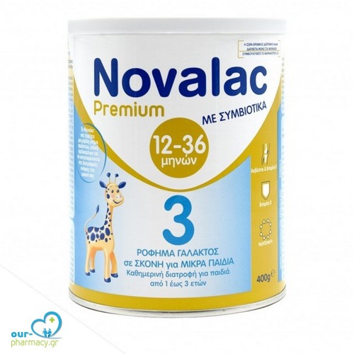 Novalac Premium 3 Symbiotic, Γάλα Σε Σκόνη Για Βρέφη 12-36 Μηνών Με Συμβιοτικά, 400gr