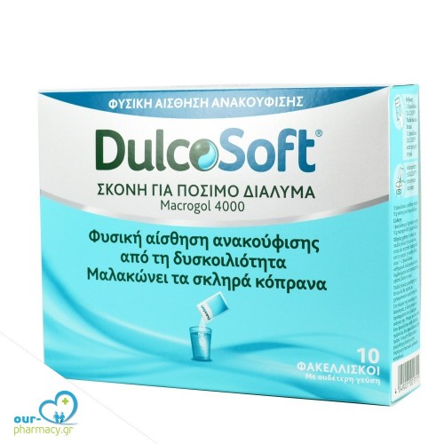 Sanofi DulcoSoft Σκόνη για Πόσιμο Διάλυμα 10Φακελίσκοι