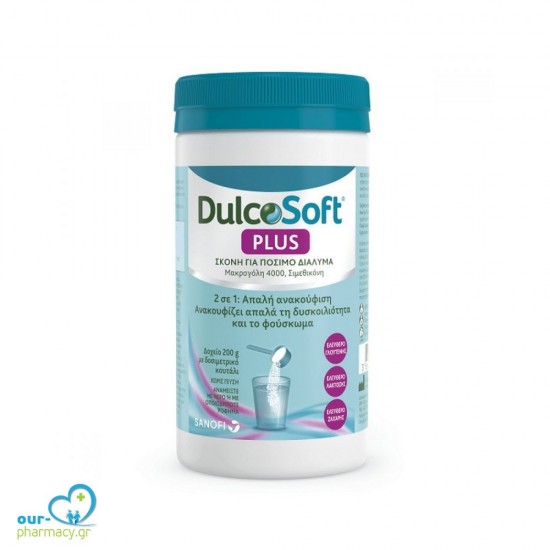Συμπλήρωμα για τη Δυσκοιλιότητα Dulcosoft Plus Σκόνη για Πόσιμο Διάλυμα 200gr