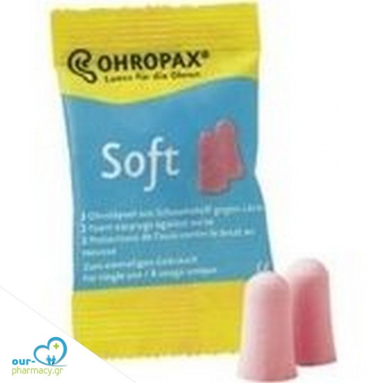Ohropax Soft Αφρώδεις Ωτοασπίδες, 2 τεμάχια -  4003626060935 - Καθαρισμός - Ωτοασπίδες