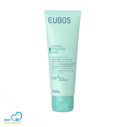 Eubos Hand Repair & Care Cream 75ml