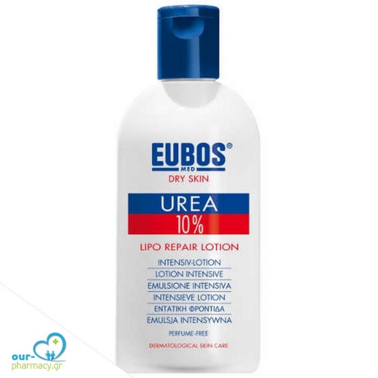 Eubos Urea 10% Lipo Repair Lotion, Εντατική Φροντίδα Σώματος Για Το Πολύ Ξηρό Δέρμα, 200ml -  4021354037548 - Γαλακτώματα - Κρέμες - Scrub