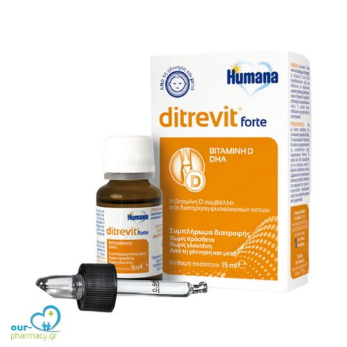 Humana Ditrevit Forte Συμπλήρωμα Διατροφής με Βιταμίνη D3 & DHA για Μωρά, 15ml