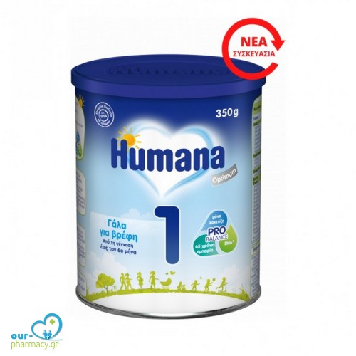 Humana Optimum 1 Γάλα για Βρέφη απο τη Γέννηση έως των 6ο Μήνα, 350gr