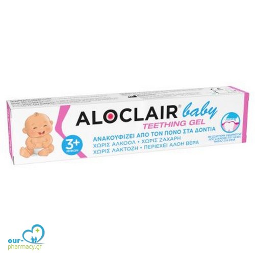 Aloclair Baby Teething Gel για την άμεση ανακούφιση από τον πόνο της πρώτης οδοντοφυΐας 10ml