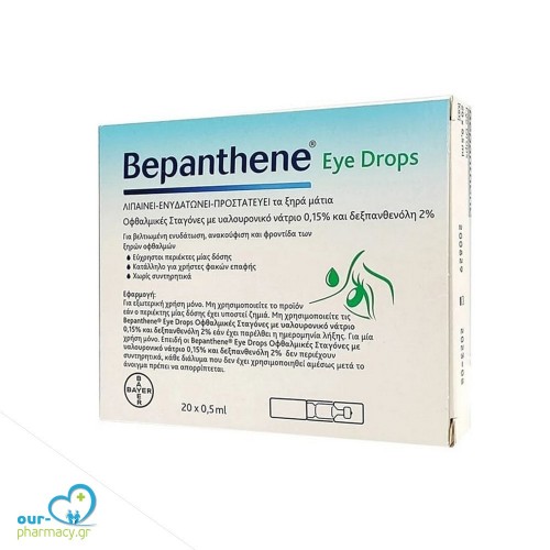 Bepanthol Bepanthene Eye Drops Monodoses Οφθαλμικές Σταγόνες Με Υαλουρονικό Νάτριο, 20 x 0.5 ml