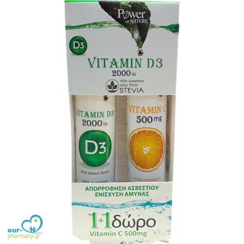 Power Health Set Συμπλήρωμα Διατροφής για το Ανοσοποιητικό Σύστημα με Vitamin D3 2000iu, 20eff.tabs & Δώρο Vitamin C 500mg, 20eff.tabs