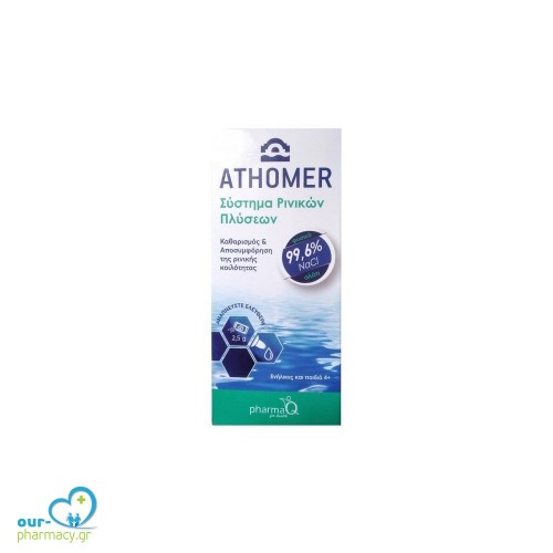 Pharma Q Athomer Nasal Wash System Σύστημα Ρινικών Πλύσεων με 1 Φιάλη, 250ml & Φακελάκια 2.5gr x 10τεμ