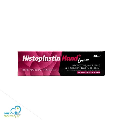 Histoplastin Hand Cream Προστατευτική, Ενυδατική & Αναγεννητική Κρέμα Χεριών, 30ml