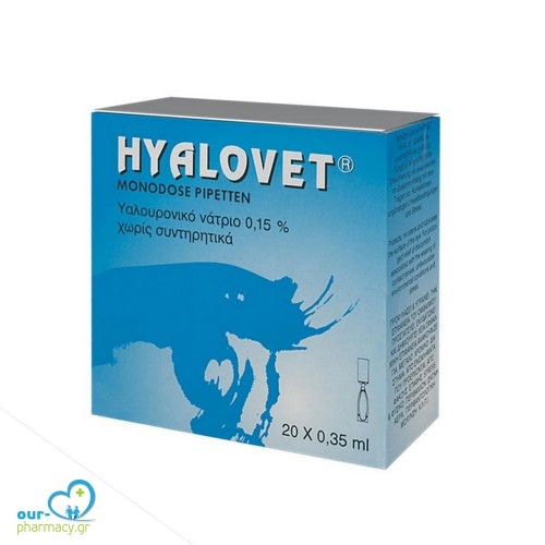 Zwitter Hyalovet Monodose Υαλουρονικό Νάτριο 0,15% 20amps x 0,35ml
