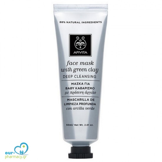 APIVITA - Face Mask with Green Clay (Deep Cleansing) - 50ml -  5201279083830 - Καθαρισμός Προσώπου και Ματιών