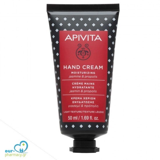 Apivita Hand Cream Moisturizing Jasmine & Propolis, 50ml -  5201279073350 - Κρέμες Χεριών
