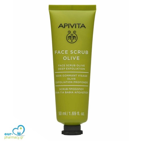 Apivita Face Scrub with Olive (Deep Exfoliating) 50ml