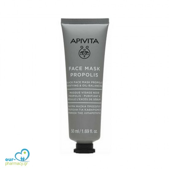 Apivita Face Mask Propolis Μαύρη Μάσκα Προσώπου Με Πρόπολη Για Καθαρισμό Και Ρύθμιση Της Λιπαρότητας 50ml -  5201279083861 - Ενυδάτωση