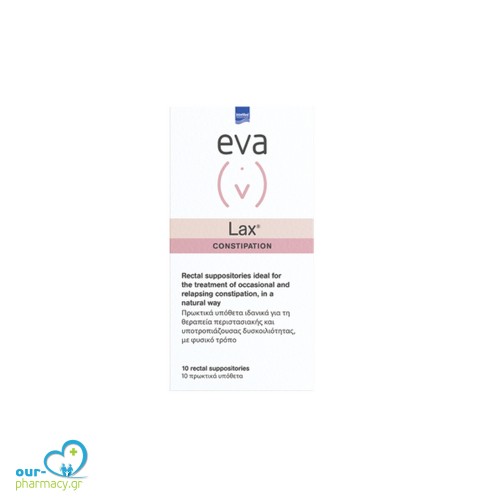 Intermed Eva Lax Πρωκτικά Υπόθετα για Άμεση Ανακούφιση της Δυσκοιλιότητας, 10 Υπόθετα