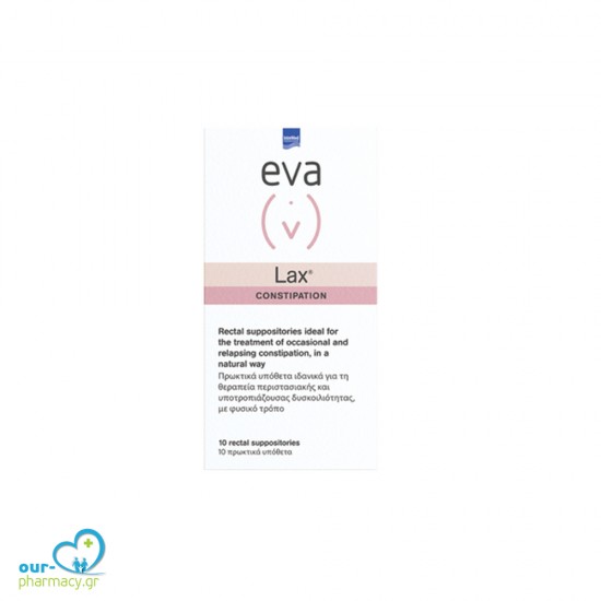 Intermed Eva Lax Πρωκτικά Υπόθετα για Άμεση Ανακούφιση της Δυσκοιλιότητας, 10 Υπόθετα -  5205152012504 - Αιμορροΐδες