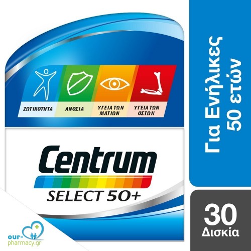 Centrum Select 50+ 30 ταμπλέτες