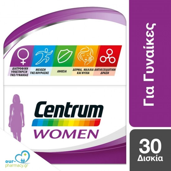 Centrum - Women Complete from A to Zinc - 30caps -  5054563158512 - Βιταμίνες - Μέταλλα - Ιχνοστοιχεία