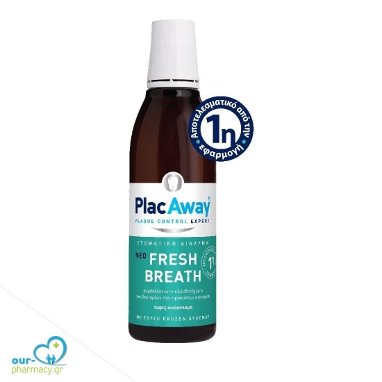 Plac Away Fresh Breath στοματικό διάλυμα κατά της κακοσμίας, 250ml -  5206469010245 - Διαλύματα/Spray/Gel Στόματος