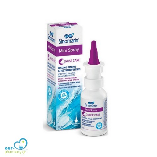 Sinomarin Mini Spray Nose Care 30ml (Φυσικό Ρινικό Αποσυμφορητικό)