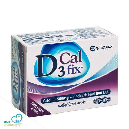 Uni-Pharma D3 Fix Calcium Βιταμίνη για Ανοσοποιητικό 500mg 20 φακελίσκοι