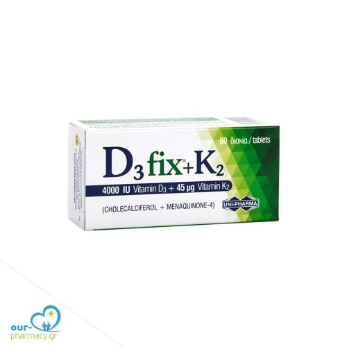 Uni-Pharma D3 fix 4000 IU + Κ2 45 mcg Συμπλήρωμα Διατροφής, 60tabs