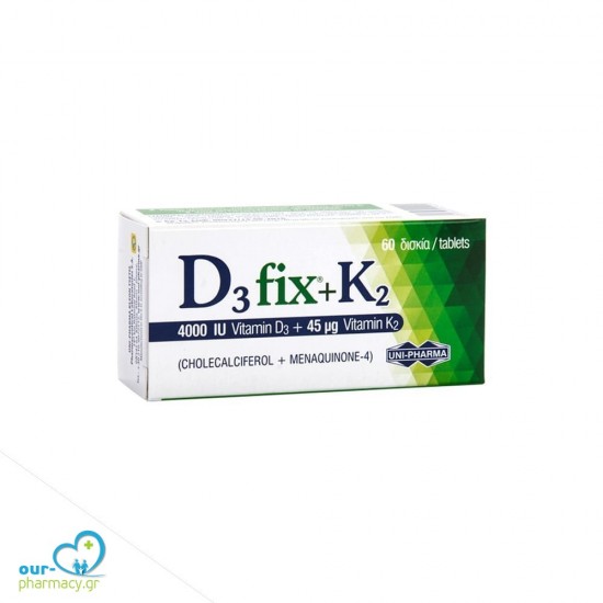 Uni-Pharma D3 fix 4000 IU + Κ2 45 mcg Συμπλήρωμα Διατροφής, 60tabs -  5206938002405 - Αρθρώσεις