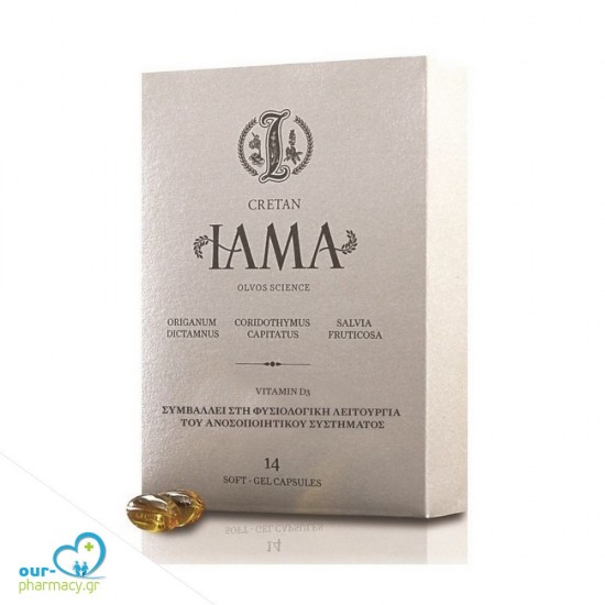 Cretan Iama with D3 14softgel caps -  5214000579014 - Βιταμίνες